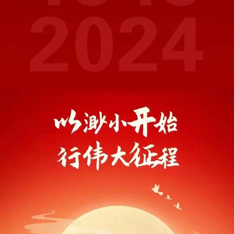 “雷锋精神薪火传 志愿服务暖人心”--运行管理部、财务会计部党支部主题党日活动