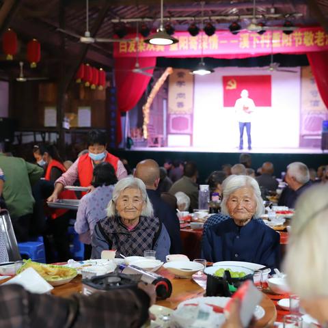 中华民族传统节日——重阳节！