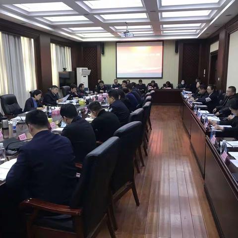 本溪市召开公平竞争审查联席会议全体（扩大）会议