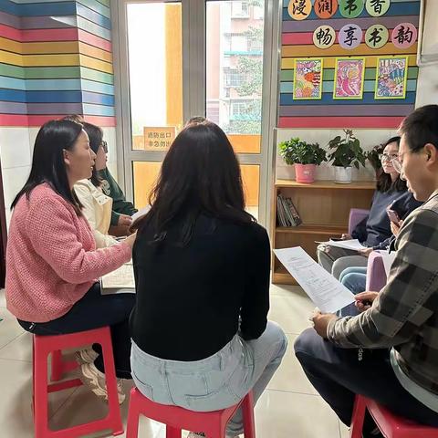 凝心聚力 共助成长——北京市陈经纶中学保利小学北校区 二年级组集团视导活动复盘总结会