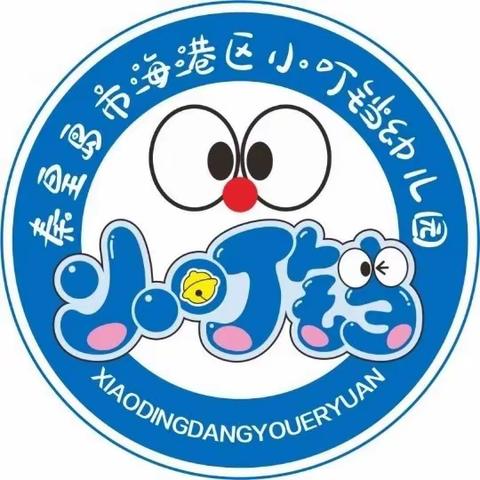 小叮铛幼儿园“以食会友”交换半日活动