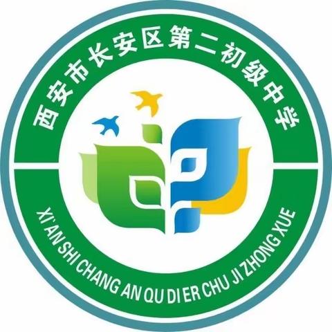 打造放心餐厅，护航学生成长——西安市长安区第二初级中学