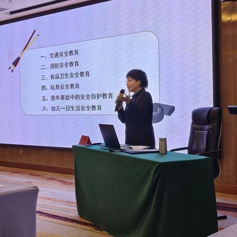 警钟常鸣，责任常在，夯实后勤管理，强化责任担当——城北区2023年幼儿园岗位能力提升培训（后勤）