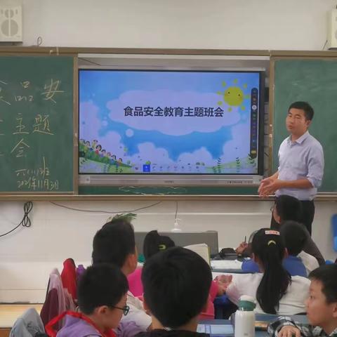 食品安全重于泰山——合肥市郎溪路小学食品安全教育