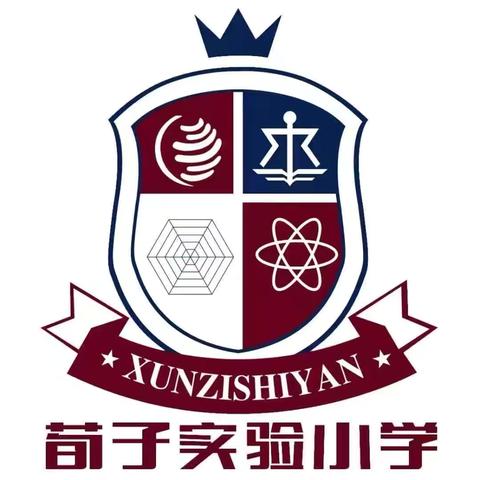 【荀四•家长会】一年级稳稳的走——荀子实验第四小学一年级期中家长会