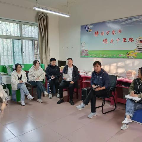 【“双争”进行时】临漳四中七年级例会