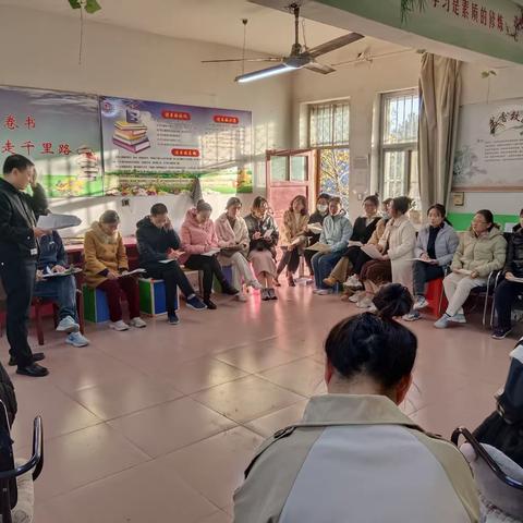 【“双争”进行时】临漳四中七年级例会