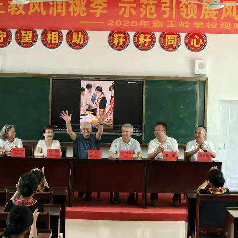 书香传爱跨山海，文化交融谱新章——英雅盛彼得学校&昌江霸王岭学校交流活动