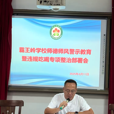 聚焦多元工作，共助学校发展——霸王岭学校近期工作纪实