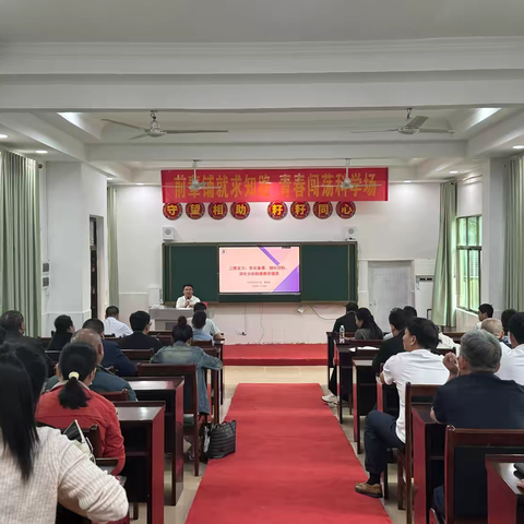 精准帮扶传薪火，共研共进促提升——国培“一对一”文昌实验中学精准帮扶霸王岭学校活动纪实