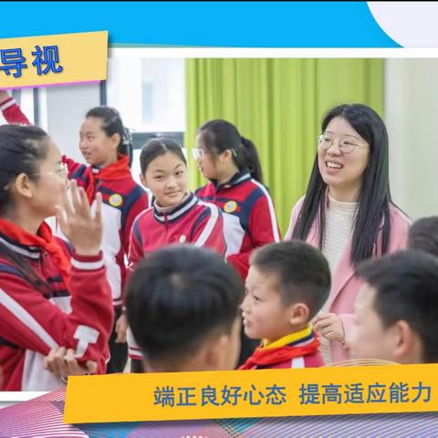 【公主岭市·胜利小学】胜利小学观看第23期时事新闻课总结