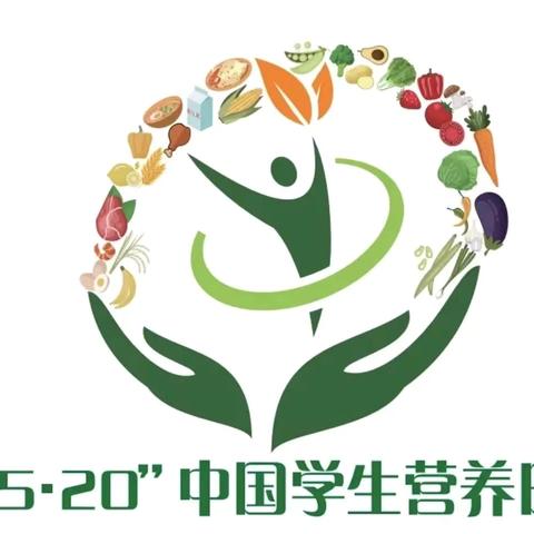 科学膳食多运动营养均衡好健康