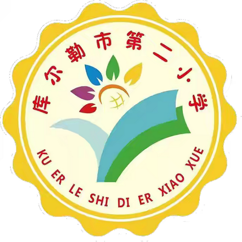 领巾飘扬 见证公路“成长” ——库尔勒市第二小学参观“天脉红路”红色教育基地研学活动暨“红领巾爱祖国”建队日系列活动