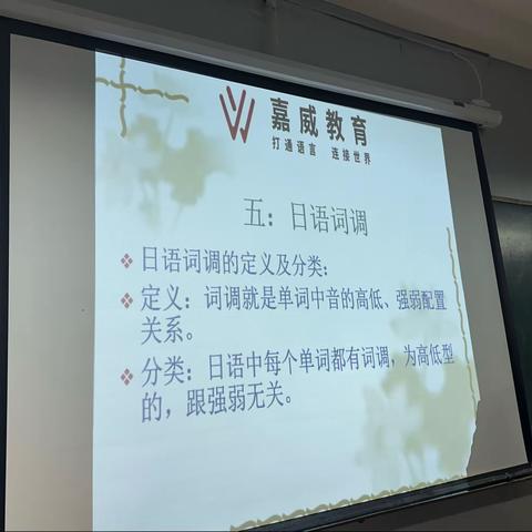 咸阳梦圆职业学校—日语社团