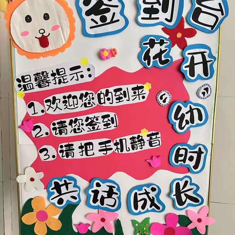 【花开“幼”时，共话成长】——赵堌堆中心幼儿园家长开放日活动