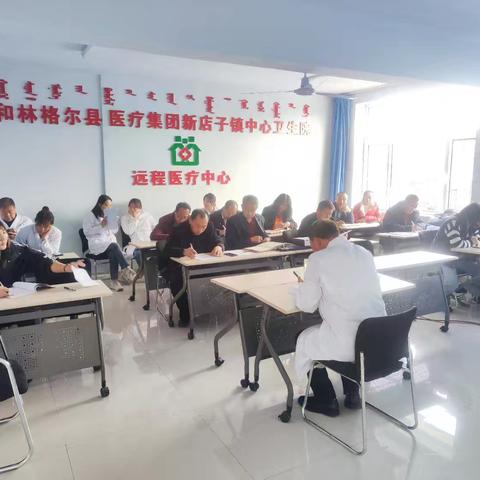 新店子卫生院开展2025年规范医务人员诊疗行为相关培训