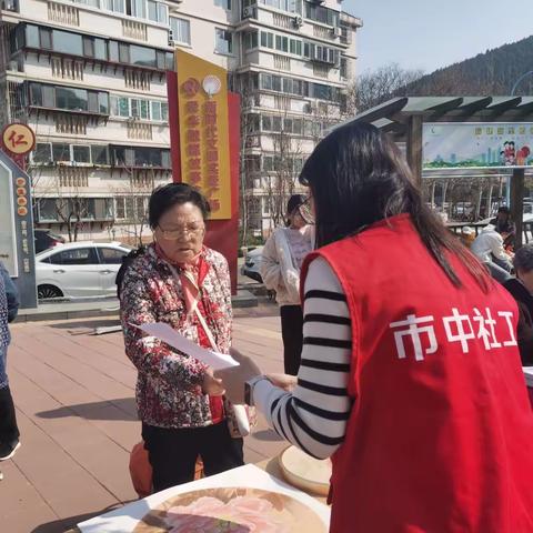 【舜耕街道社工站】“学锋为民 志愿同行”雷锋月公益市集活动