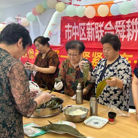 粽香浓情 粽香四溢——舜耕街道社工站开展老年人包粽子端午节主题活动
