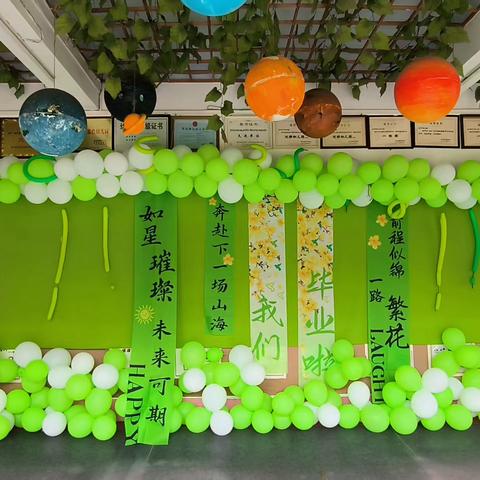 公平幼儿园大班毕业典礼 ‍ ——以成长之名，赴未来之约