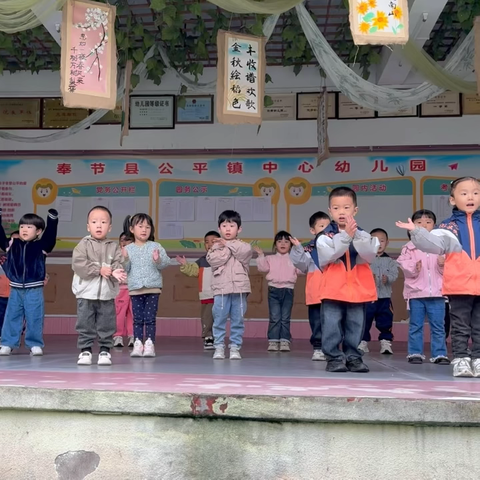 小一班的快乐时光—— ‍手势舞里学防护，彩笔下的生日梦