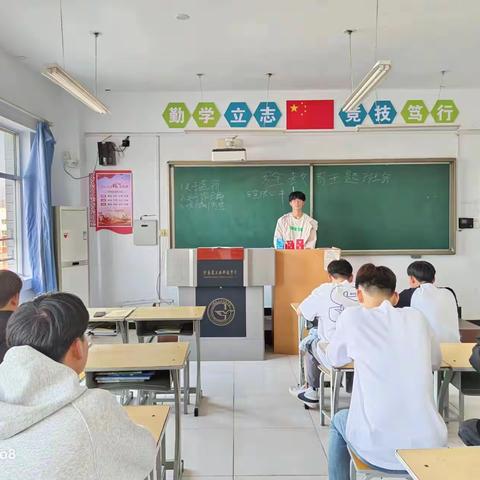 智能交通2303班安全教育主题班会
