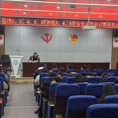 22级23级班长述职报告和安全工作。