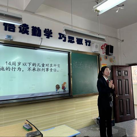 法治进校园，安全放心间——上饶市第十小学一年级法治学习进行时