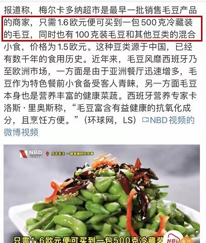 [和乐清心]这菜不起眼，却是“补钾高手”！