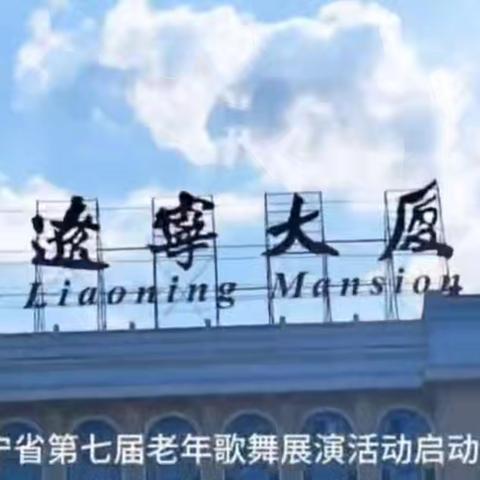 携手同行 共筑爱心桥梁