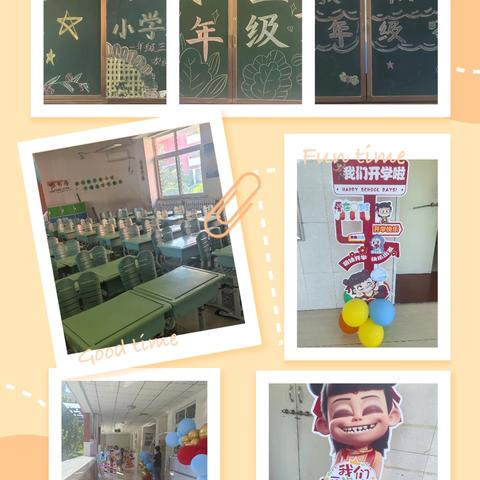 开学新气象 梦想新征程 平阴县第二中学一年级新生入学报道