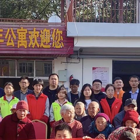 蓝天学校开展慰问敬老院主题党团日志愿者活动