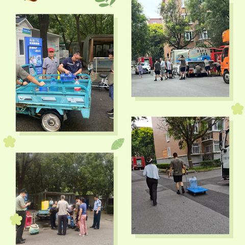 遗光寺突发停水居民忧 居委会全力协调解民困