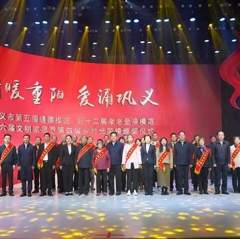【巩义市十大孝子】范五洲——在平凡中诠释孝老爱亲的真谛