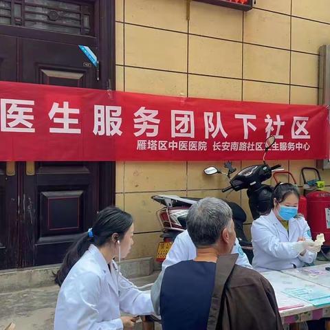 重阳敬老情，关爱在社区西八里村委会开展敬老助老关爱活动