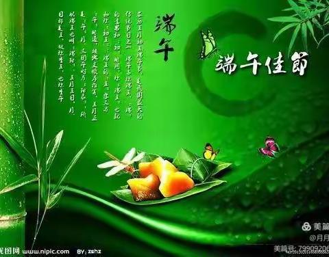浓情端午“粽”享欢乐