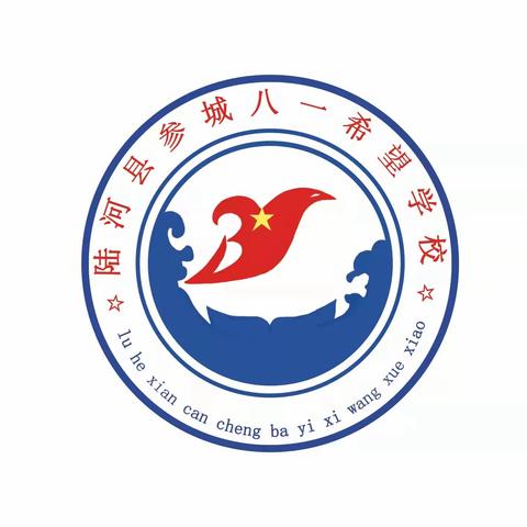 “决胜课堂”在行动——八一小学第九周语文公开课