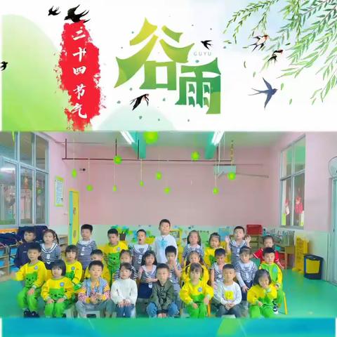 石狮市蓝海第二幼儿园🌻中二班（第8周）精彩回顾🏠