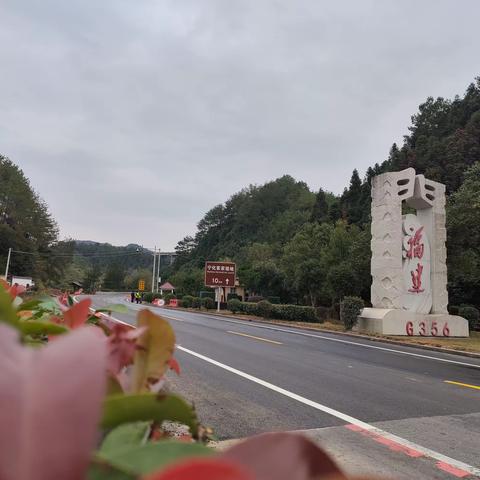 党建引领  以学促干｜三明市全面完成省界国省干线“白改黑”项目建设