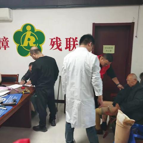 邯郸市残疾人辅助器具服务中心党支部开展“辅具适配 圆梦出行 ”志愿服务活动