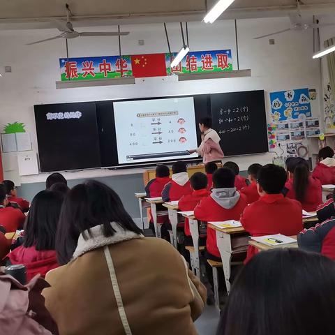 魏庄街道大车西小学——同课异构展风采，异彩纷呈显匠心