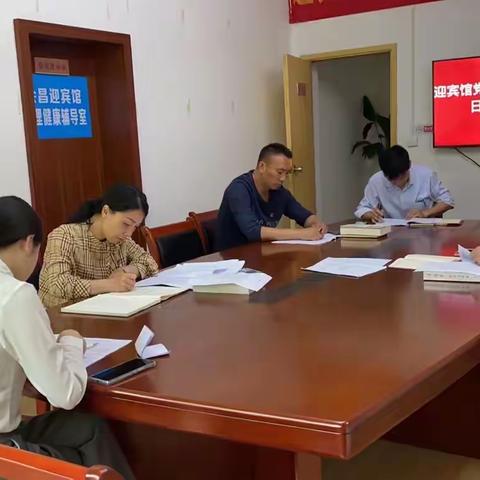 会昌迎宾馆党支部5月份主题党日学习