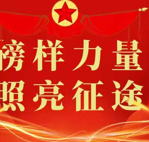 【未央教育】西安市东元路学校“东元好少年”风采展示——八年级六班付雨霏