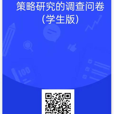 地方文化与小学高段语文教学互助融合的问卷调查分析报告（汇总）