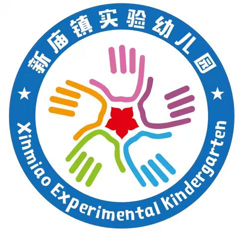 “童画童趣  亲子艺享——用画笔点亮童年，用陪伴温暖时光”新庙镇实验幼儿园美育节