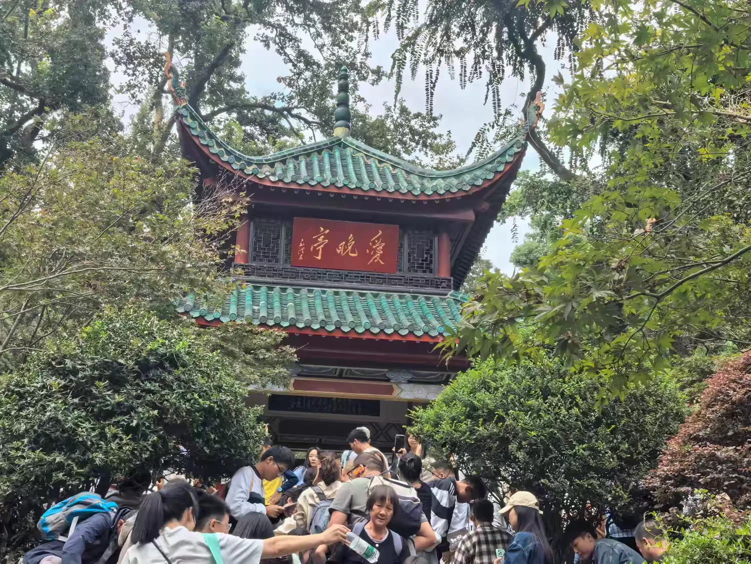 简篇-千年沉淀 人文精华---岳麓书院之行