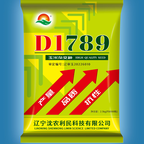 D1789——密植高产冠军