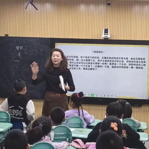 牛家营子小学读整本书阅读指导课教研活动