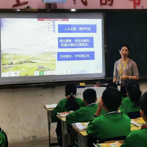 同课同构求灵动 共学共研促发展——五指山市毛阳中心学校语文组导学案“同课同构”教研活动