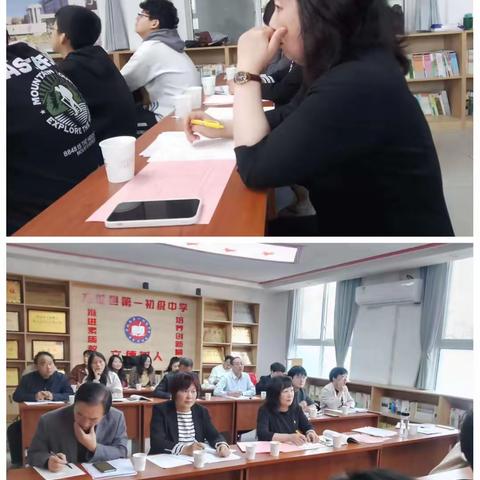 方城县第六届历史学科课改标兵决赛