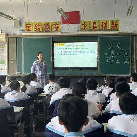 强镇筑基之教学教研篇：“望”泰山之高，攀教研之“岳”